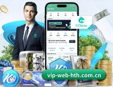 华体会体育官网 APP 深度功能